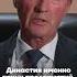 Миллионы для дочери главного ракетостроителя России Shorts