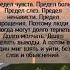 У Каждого Человека Внутри Существует ПРЕДЕЛ