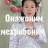 Онажоним мехрибоним 8 март учун шеърлар