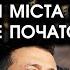 Тотальне ПИЛОВЕ ТОРНАДО накриває всю УКРАЇНУ Скоро засипле всі МІСТА і вулиці але це лише ПОЧАТОК