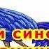 Краткое содержание Дети синего фламинго Крапивин В П Пересказ повести за 2 минуты