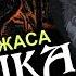 Всё об Апостоле Ганишке из Манги Берсерк