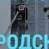 Дроны в Москве и Белгородской области ВСУ около Работино Индийская лунная программа I ГЛАВНОЕ