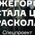 Как Нижегородская земля стала центром раскола Курс Открывая Россию Нижний Новгород АУДИО