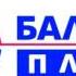 Radio Baltic Plus 2017