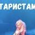 Виктор Смольский Советы начинающим и не только гитаристам Часть 1