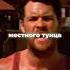 первая встреча Доминика и Брайана Форсаж 2001 кино фильмы