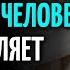 Отчего мы мучаемся раздражаемся ссоримся унываем осуждаем Оттого что Никон Воробьев