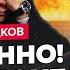 ГУДКОВ Срочно УКАЗ ПУТИНА срыв СВО Лавров ШОКИРОВАЛ об Украине Кадыров ОХОТИТСЯ на элиты РФ