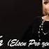 Судьба Elsen Pro Remix