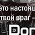 50 Cent Eminem You Don T Know Ты Не Знаешь ПЕРЕВОД LYRICS