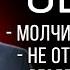 Девушка заблокировала молчит не пишет ПОСЛЕ ССОРЫ Жена игнорит Женщина после ссоры Что делать