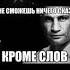 фразы Кличко