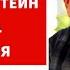 Биография Марка Рудинштейна Марк Рудинштейн википедия