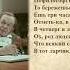 Петрушка вечно ты с обновкой Монолог Фамусова из комедии А С Грибоедова Горе от ума