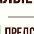 Алые паруса 1 глава Предсказание Краткое содержание