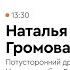 Наталья Громова История любви философа Льва Шестова и поэтессы Варвары Малахиевой Мирович