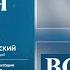 Моисей Островский Как наши слова влияют на наше будущее