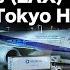 4K Flight Los Angeles LAX To Tokyo Haneda HND ANA B777 300 Night Flight 全日空 ロサンゼルス 東京羽田