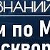 Где искать дом колбасного короля Николая Григорьева и как появилась Театральная площадь