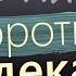 25 декабря Среда Евангелие дня 2024 короткое Рождественский пост