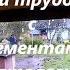 Жизнь в деревне спустя 1 5 года Как все успеть до зимы