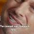 Спал женись Дмитрий Нагиев в комедии Кухня Последняя битва
