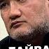 Abdulloh Domla Va Abror Muxtor Ali G Ayrat Aka Xaqida Nima Dedi