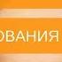 НОВООБРАЗОВАНИЯ КОЖИ