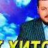 Ислам Мальсуйгенов и Зульфия Чотчаева СБОРНИК ХТОВ ДВЕ СУДЬБЫ