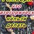 1 января народный праздник Ильи Муромца что категорически нельзя делать приметыдня приметы