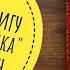 обзор книги дочь для волка