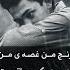 Ahmad Zahir Song Shortvideo احمد ظاهر