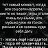 SLM Три бутылки вина музыка рок музыка отчаянные щп одиночество песня отношения любовь