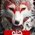 Redstar Radi 7ayou ح ي و