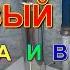 Газовый котёл для отопления частного дома простой дешёвый и экономный