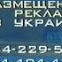 Заставка после рекламы Первый канал Всемирная сеть Украина 2004