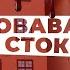 Полная история самой известной казни в истории Швеции Что же произошло 500 лет назад в Стокгольме