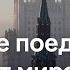 РФ отказалась от саммита мира Судьба Шольца решится на выборах в Бранденбурге DW Новости 22 09 24