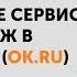 Рекламные сервисы для электронной коммерции Как рекламироваться в интернете