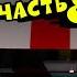 Как сбежать от Свинки Пигги в ЦИРКЕ роблокс Карнавал Piggy Roblox эпизод 8 с Машкой