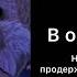 Ты прыгнул Грустные лица Бена