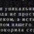 Вэлс Июль август 1999 Неизвестный некролог