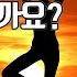 전두엽 활성화 좌우뇌 밸런스를 맞춰 주는 두뇌트레이닝 좌우뇌교차운동