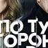 По ту сторону смерти 2 сезон Продолжение детективного сериала