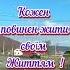 Іван Куренда Роса
