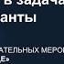 Астрономия в задачах планеты гиганты