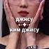 настоящие имена участниц Blackpink Blackpink Jisoo Rose Lisa Jennie