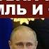 Владимир Осечкин Gulagu Net разоблачает Кремль и ФСБ с MrGulagunet