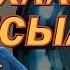 Человек паук Возвращение домой ПАСХАЛКИ и ОТСЫЛКИ Movie Mouse